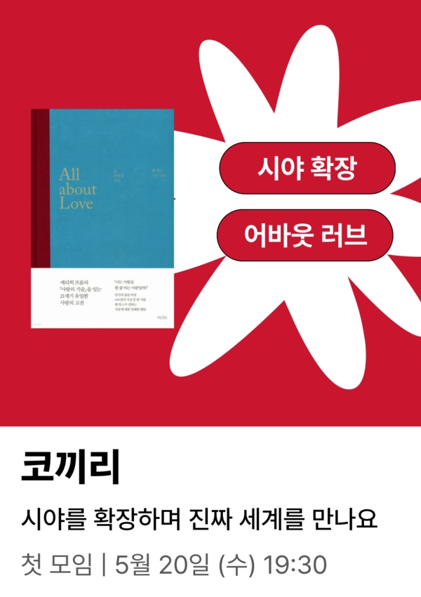 기획전 이미지