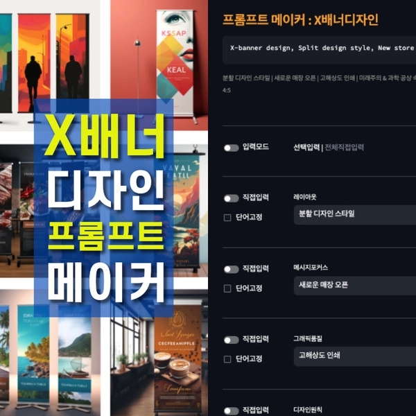기획전 이미지