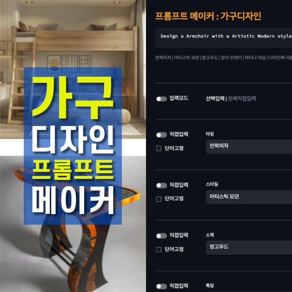 기획전 이미지