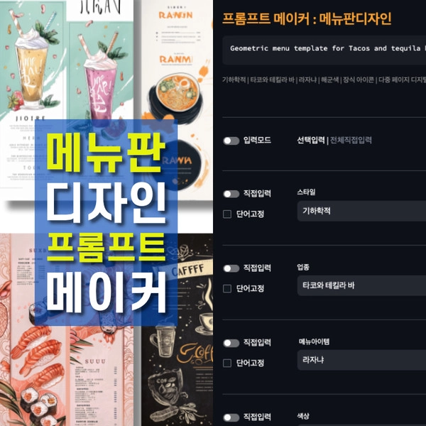기획전 이미지