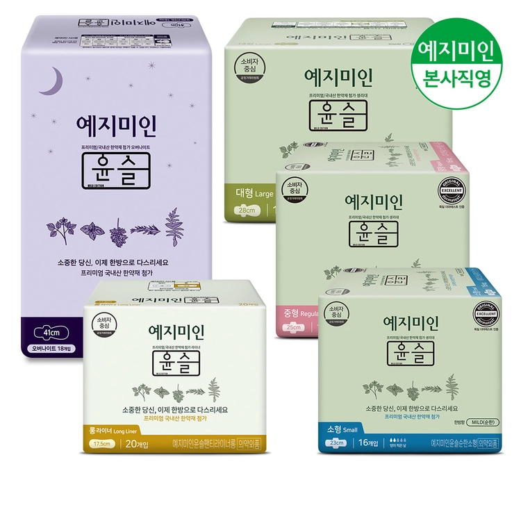 기획전 이미지