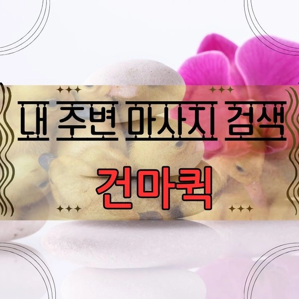 기획전 이미지