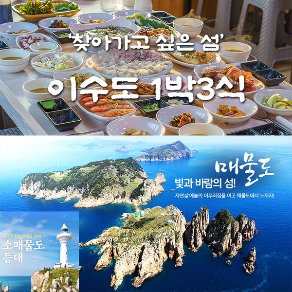 기획전 이미지