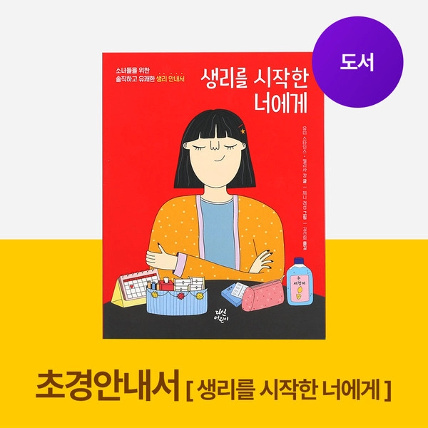 기획전 이미지