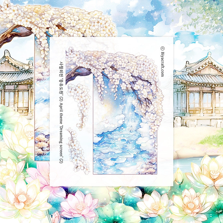 April theme] Dreaming Screen : BIYACRAFT JAPAN : キラキラ 文房具