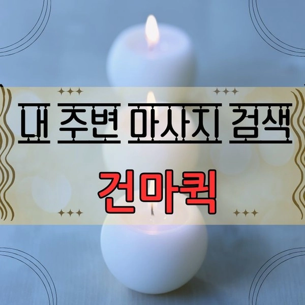 기획전 이미지