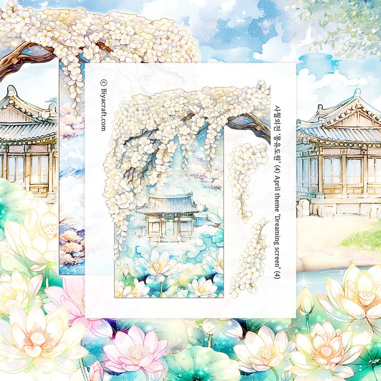 April theme] Dreaming Screen : BIYACRAFT JAPAN : キラキラ 文房具
