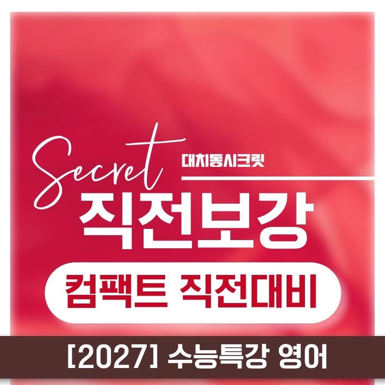 기획전 이미지