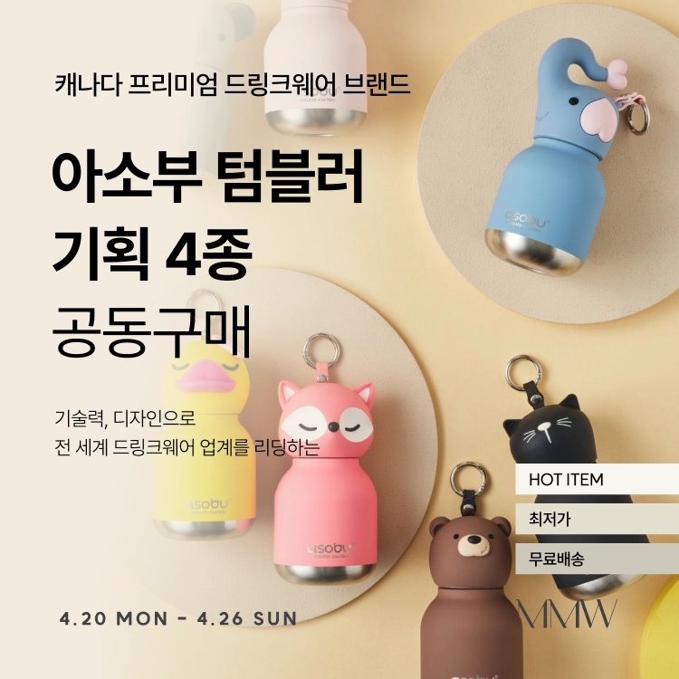 기획전 이미지