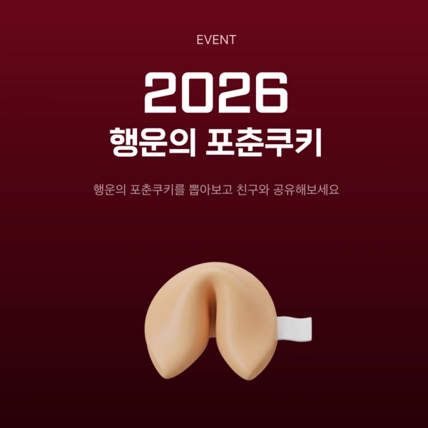 기획전 이미지