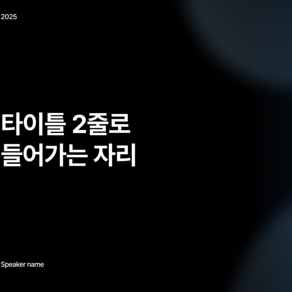 기획전 이미지