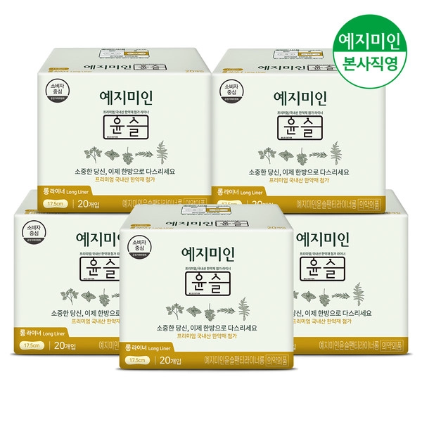 기획전 이미지