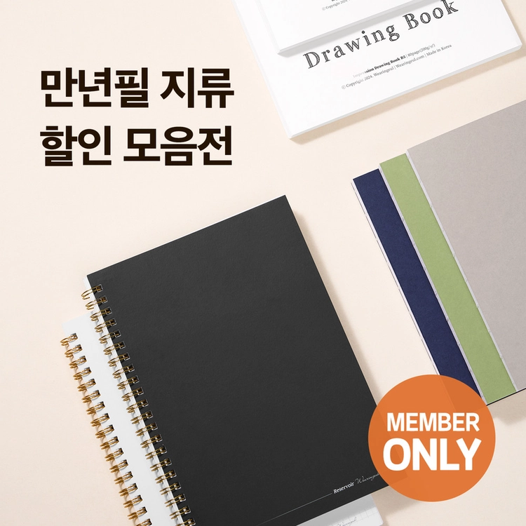 기획전 이미지