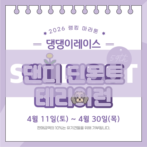 기획전 이미지