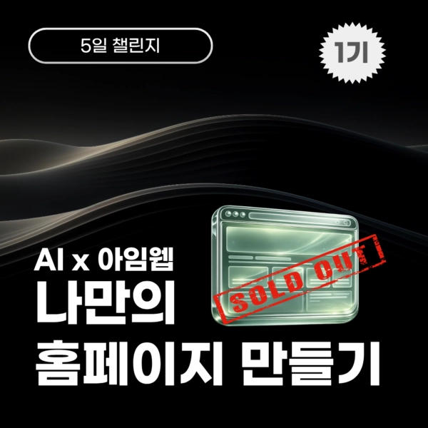 기획전 이미지