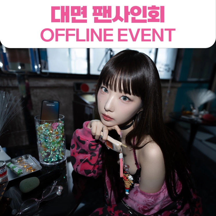 [5/9 대면 팬사인회] 여진 (YeoJin) - 싱글 1집 【Lv1】