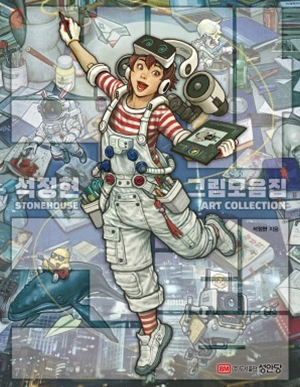Collection image