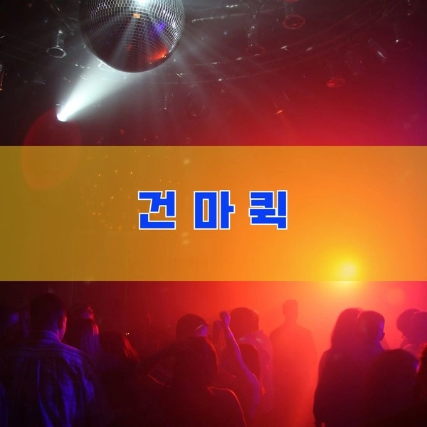 기획전 이미지