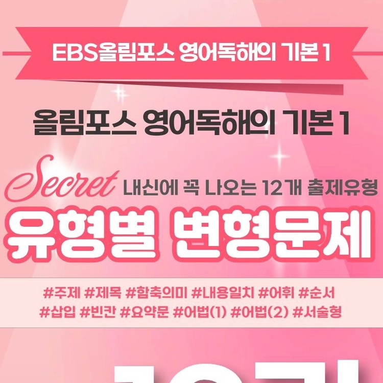 기획전 이미지