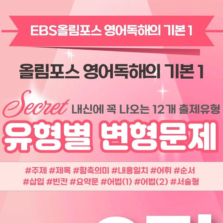 기획전 이미지