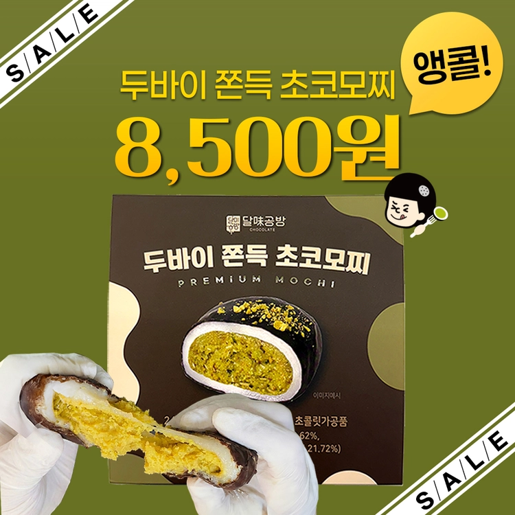 기획전 이미지