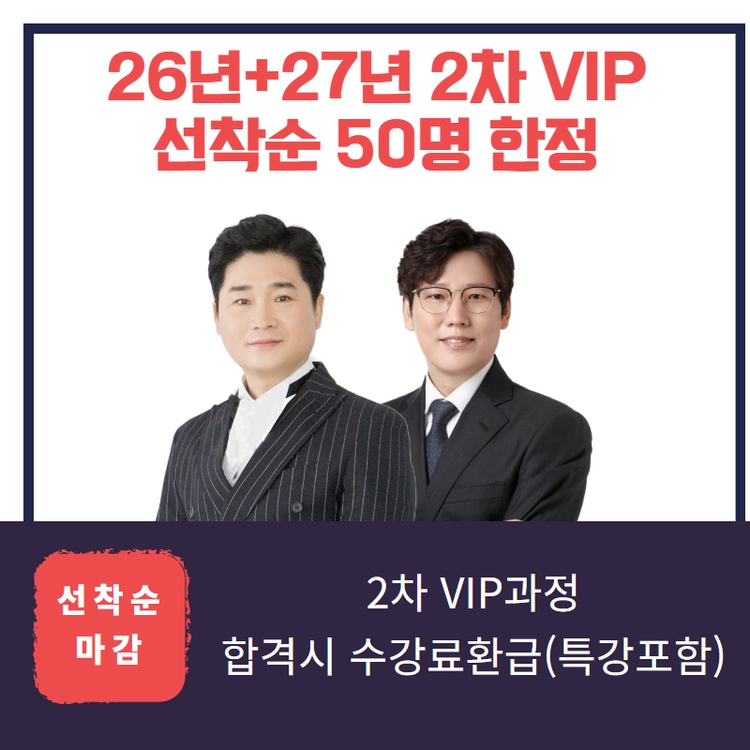 기획전 이미지