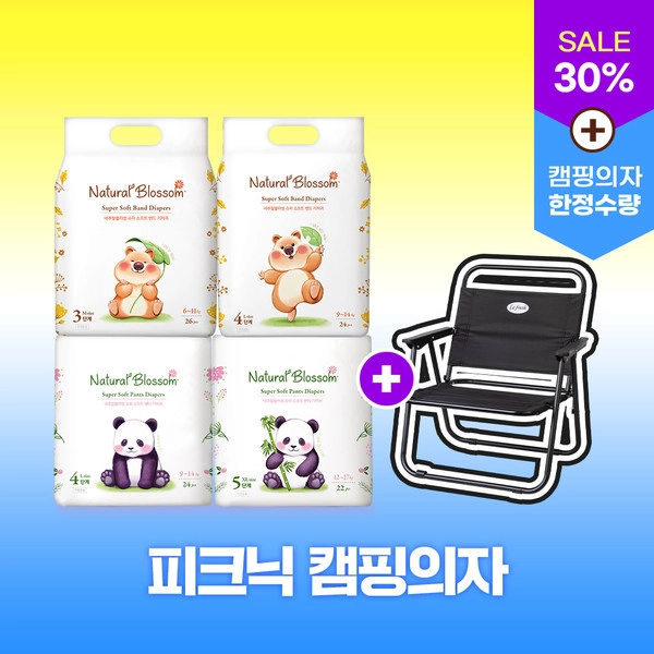기획전 이미지