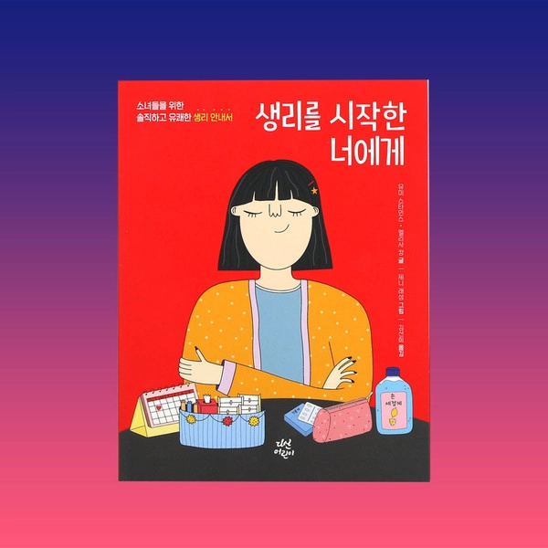 기획전 이미지