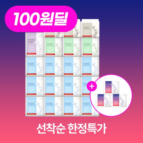 기획전 이미지
