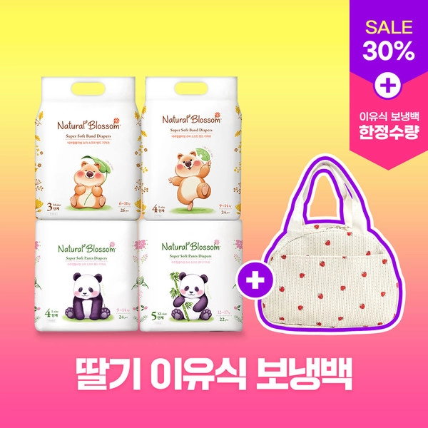 기획전 이미지