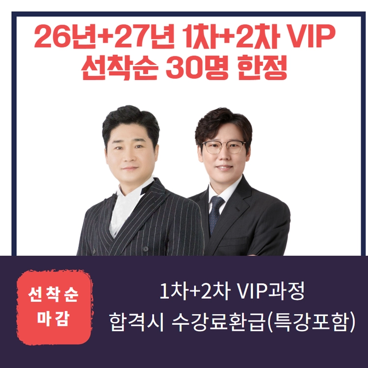 기획전 이미지