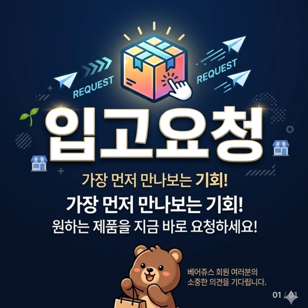 기획전 이미지
