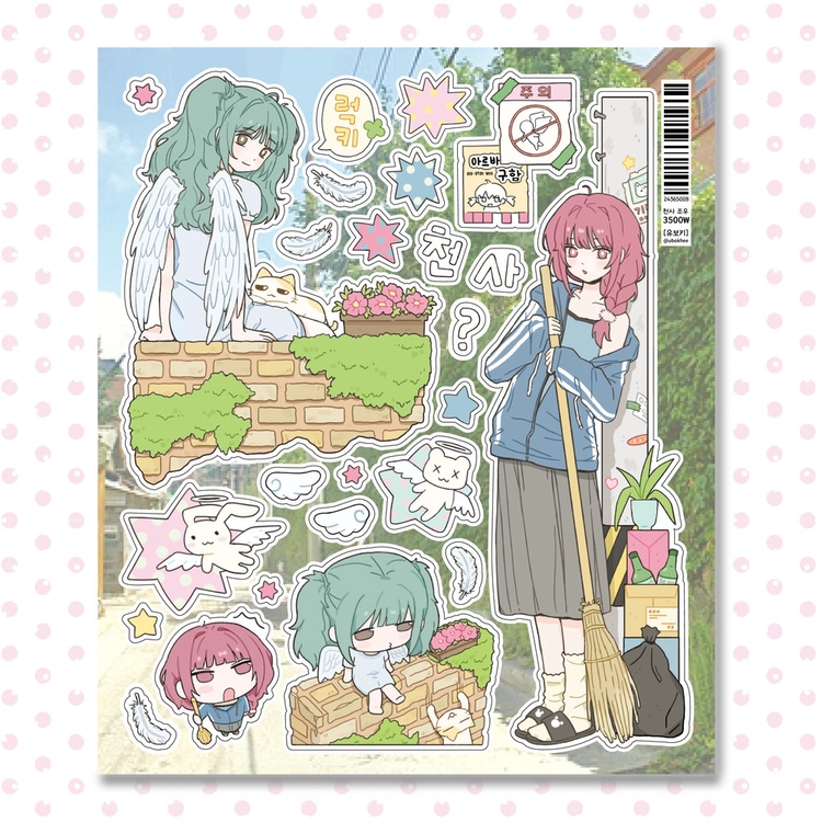 Collection image