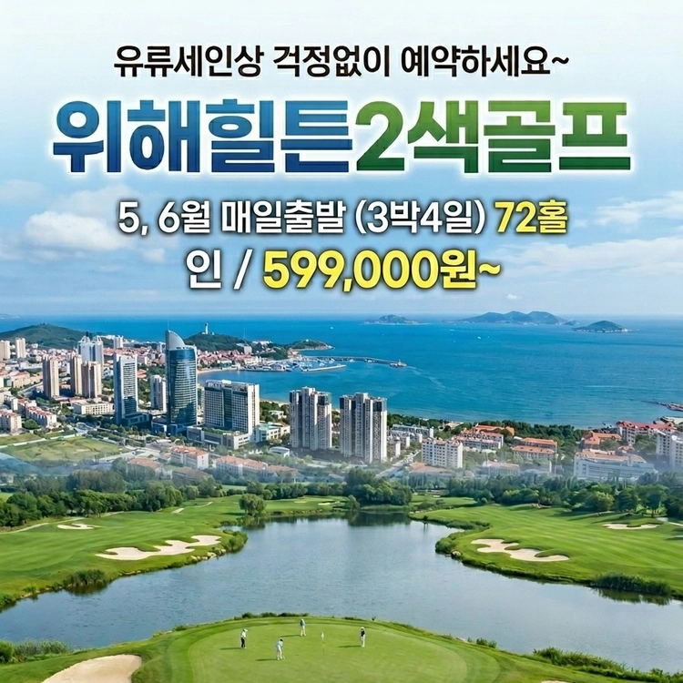 기획전 이미지