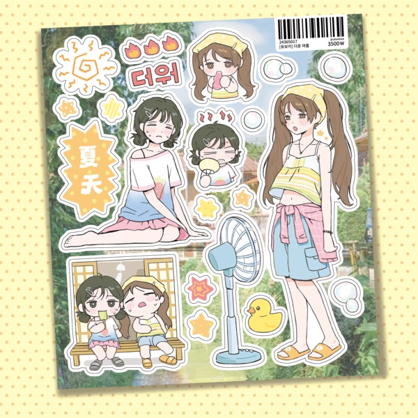 Collection image