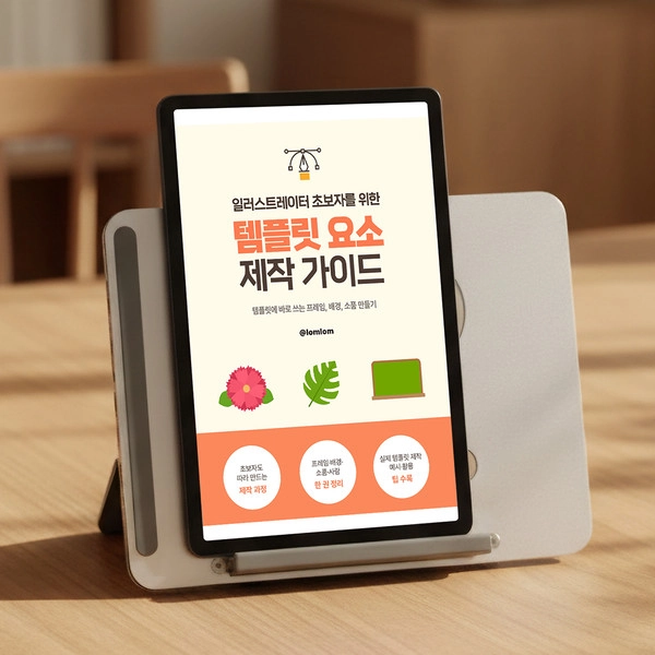 기획전 이미지