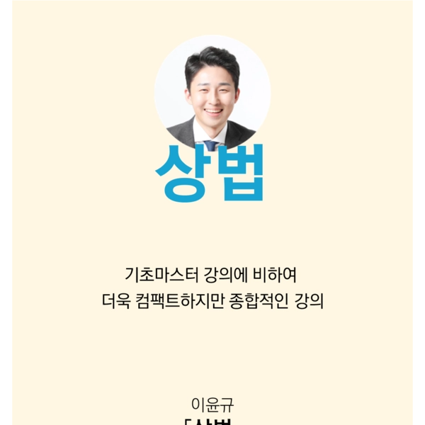 기획전 이미지
