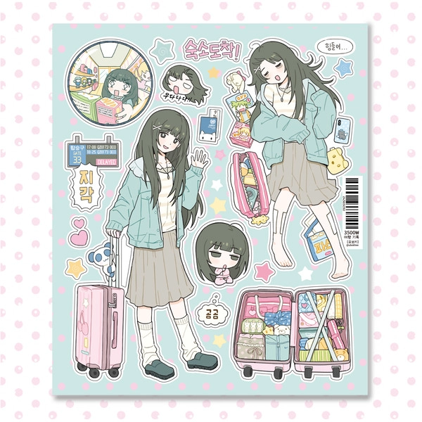 Collection image