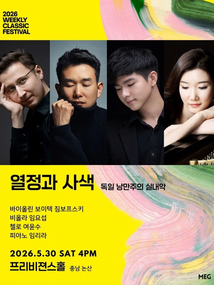 기획전 이미지