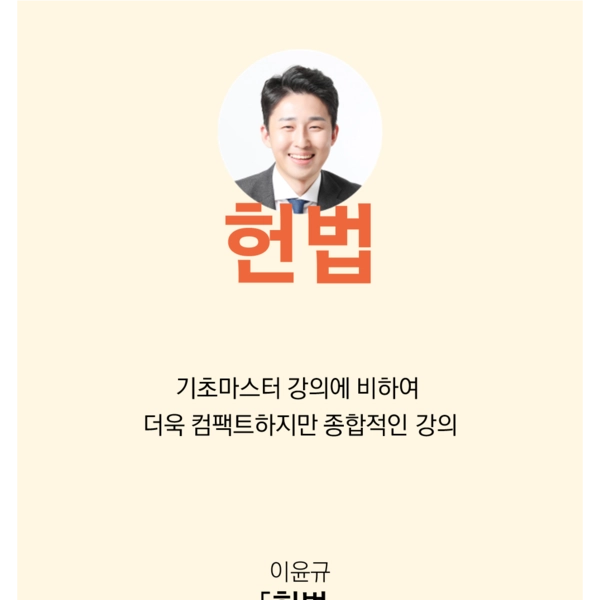 기획전 이미지
