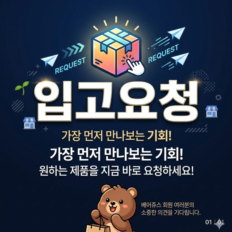 기획전 이미지