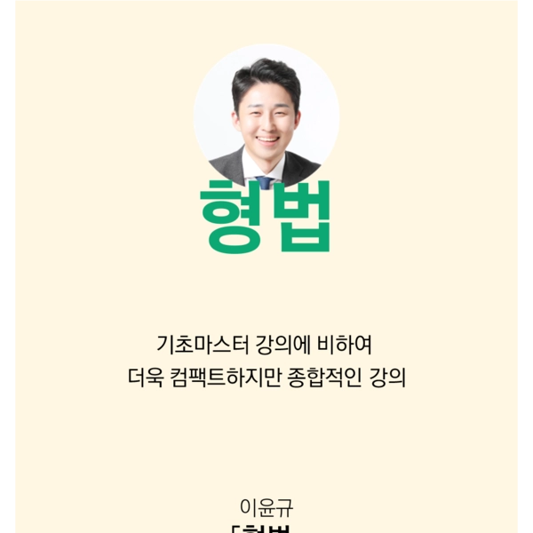 기획전 이미지
