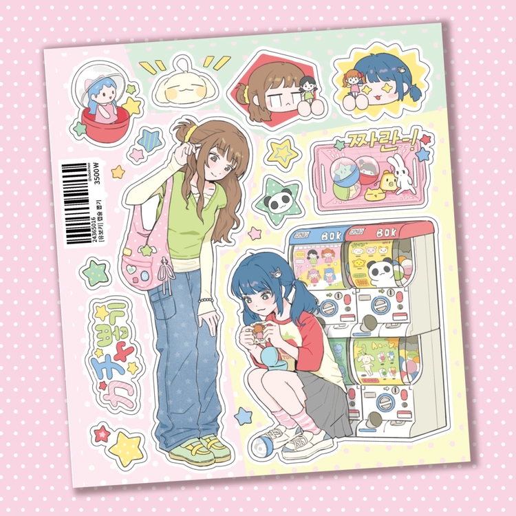 Collection image