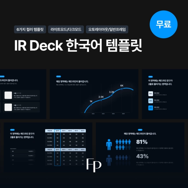 기획전 이미지
