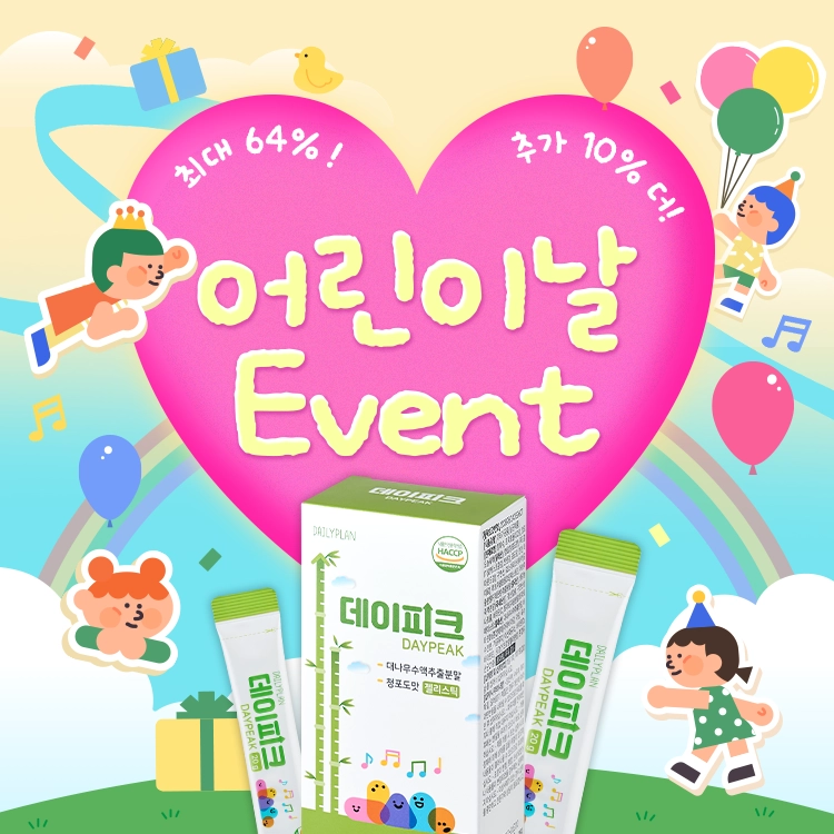 기획전 이미지