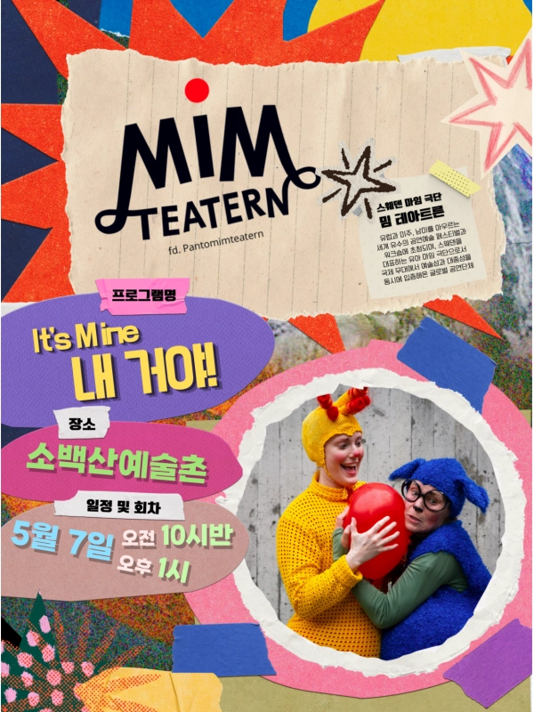 기획전 이미지
