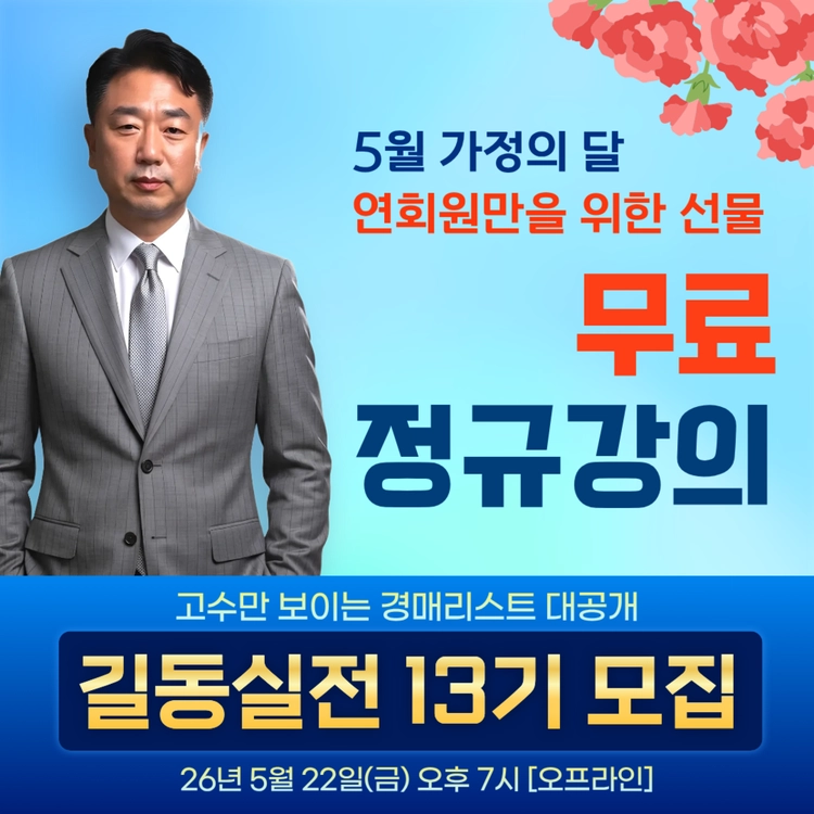 기획전 이미지