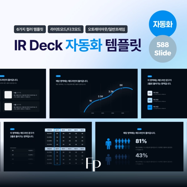 기획전 이미지