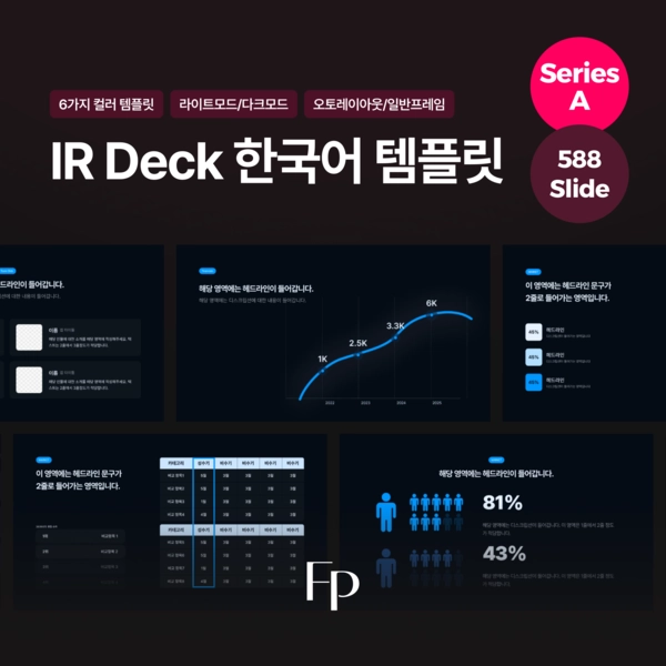기획전 이미지