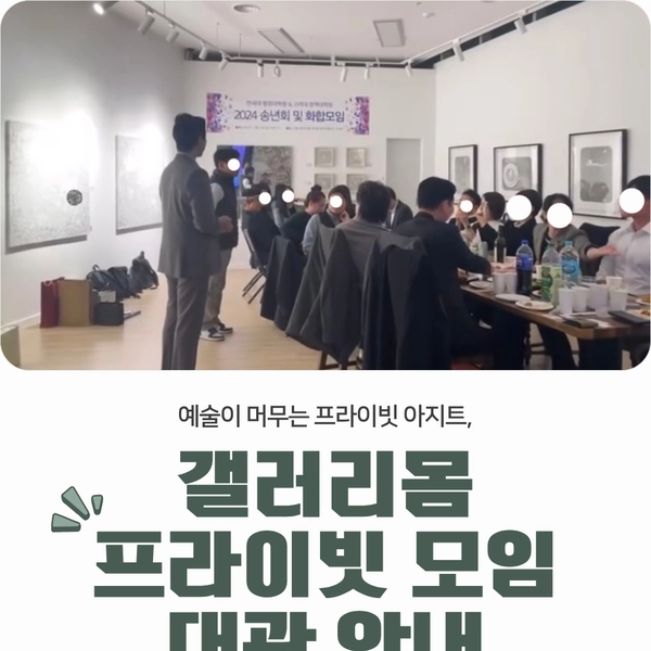 기획전 이미지